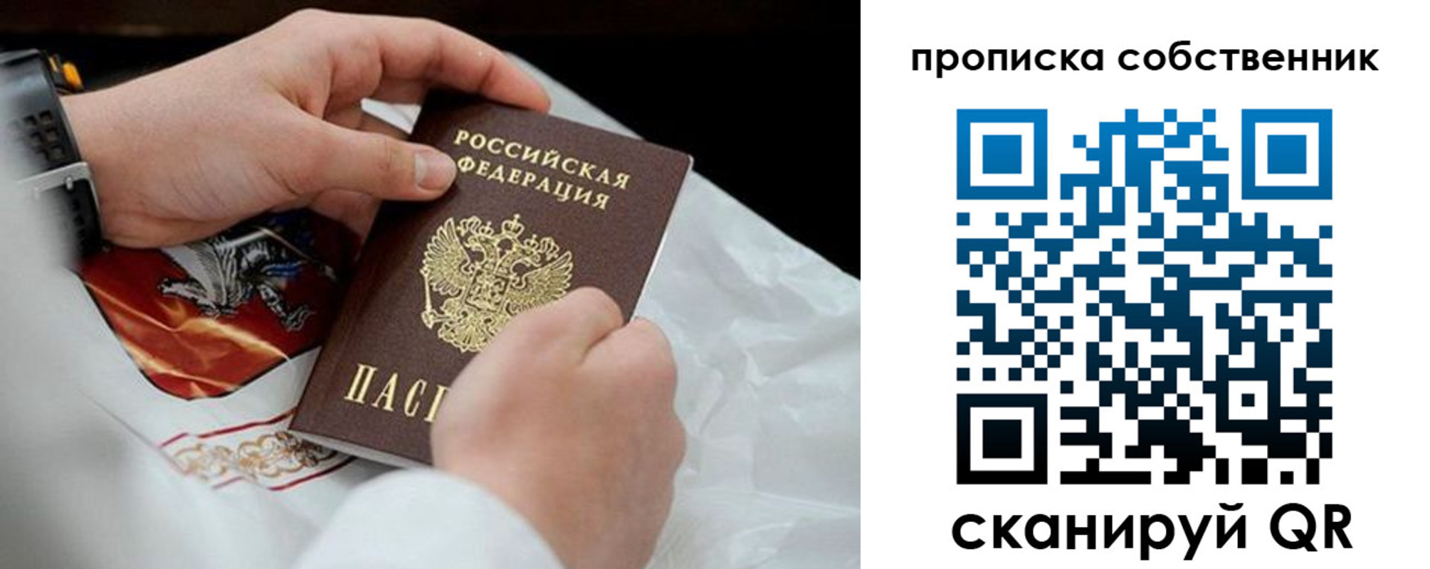 регистрация для дет. сада в Самарской области