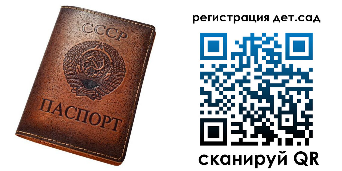 прописка для кредита в Самарской области