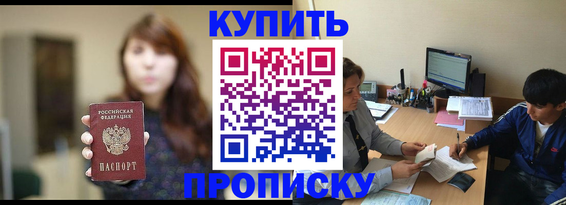 временная регистрация госуслуги в Самарской области